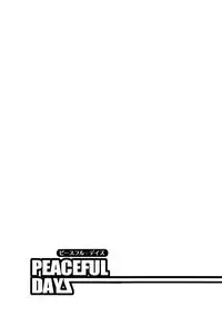 (C92) [Satellites (Satetsu)] PEACEFUL DAYS (Touhou Project) [Chinese] [Kanade汉化组]