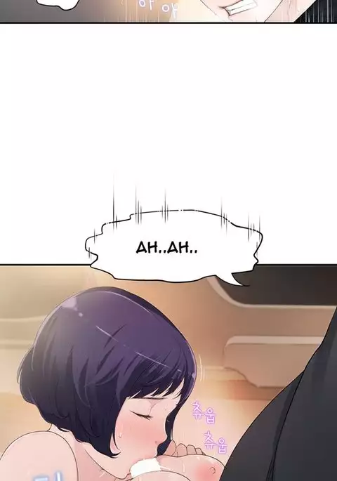 Tissue Thieves Ch.1-14