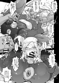 [アトリエDr.HEAD'S]郁実くんはイクイク育チクビッチ