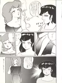 (C38) [Little Mermaid Henshuubu, Studio 7 (Various)] Kuu Nyang (Various)