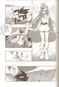 (C77) [Article 60 of Criminal Code (Shuhan)] LEVEL:1. (Persona 4, Dragon Quest III)