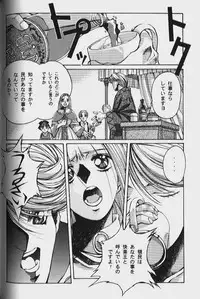 [Yamada Tarou (Kamei)] ORIGINAL