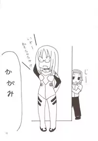 (C79) [Tachinomi-ya] Daisuki! (K-ON!)