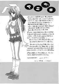 (C61) [BEAT-POP (Ozaki Mirai)] NANANA 4