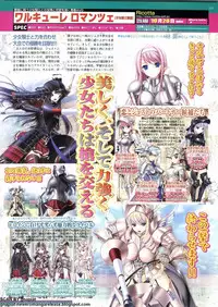 BugBug 2011-12 Vol. 208