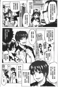 [Mucha] MUCHA BOX | 性玩伴BOX [Chinese]