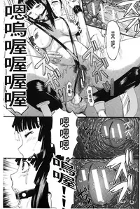 [Honebuto Danshaku] Onna Jigoku Niku no Tsubo~Hentai Rui Inran Ka Mesu Buta Ichidaiki~ | 女地獄、肉之壺 ~変態類淫乱科淫母豬一代記~ [Chinese]
