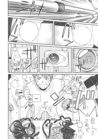 (CR37) [From Japan (Aki Kyouma)] FIGHTERS GIGA COMICS FGC ROUND 8 (Final Fantasy X-2, Xenosaga)