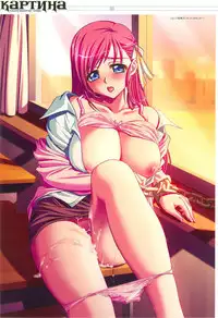 [Kagami] КАРТИНА Kagami X Bishop Art Works