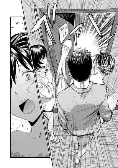 [山田タヒチ] 義母と娘のコンチェルト〈姦全版〉 序章-第9章