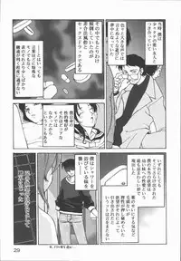 [Kohichi Akikawa] Infinity