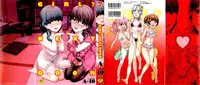 [A-10] GIRL? NEXT DOOR