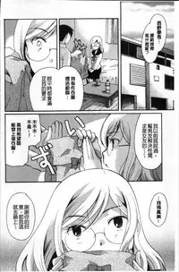 [Itou Ei] Cotton & Lace | 純棉小褲褲＆蕾絲內褲 [Chinese]