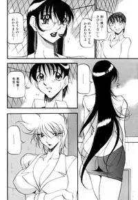 [Anthology] COMIC Angel Club Special (2001-10)