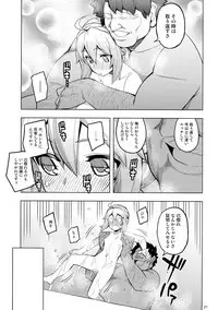 (C93) [RUBBISH Selecting Squad (Namonashi)] RE26 (Fate/Grand Order)