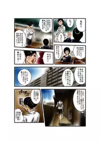 [rebirth] Yuuwaku no Kurokami Kyoushi