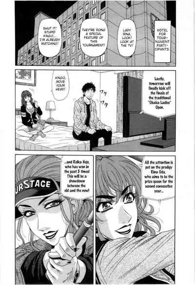 [Ozaki Akira] Birdy Body GO!! Ch. 1-4 [English]