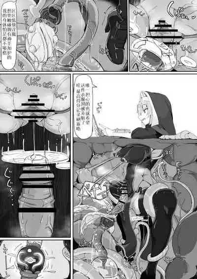 低級ザコ淫魔の触手が不快なので感覚遮断魔法を展開しましたわっ!!