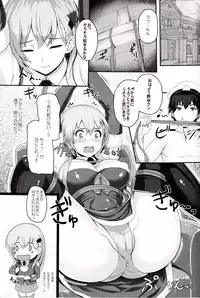 (SC2017 Winter) [Primal Gym (Kawase Seiki)] Suzuya Ijiri (Kantai Collection -KanColle-)