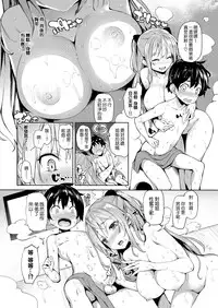 [Michiking] Ane Taiken Shuukan (COMIC Grape Vol.16) [Chinese] [无毒気汉化组(無邪気X无毒)] [Digital]