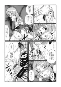 [St. Rio (Kitty)] Dream C King 1 (DREAM C CLUB)