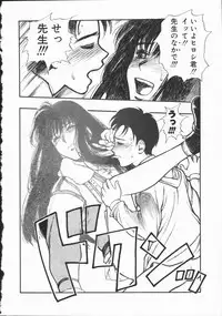 [Minazuki Juuzou] Dokidoki Returns