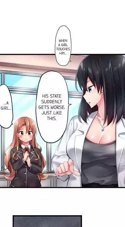 [Yuuki HB] 1 Piston de Bareru Uso ~Jishou Bitch wa Ubu ni Nureru~ | Busted in One Thrust Ch. 1 - 25 [English] [Ongoing]