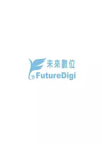 [Fuyu Mikan] Joshikousei ga Seifuku Sugata de Ecchi na Koto o Shiteiru you desu | 身穿制服的女子校生似乎在偷搞著不可言喻的好色蜜事! [Chinese] [Digital]