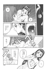 [Hiraki Naori] Skyscraper