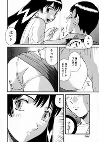 [Kawamori Misaki] Pika Pika 1