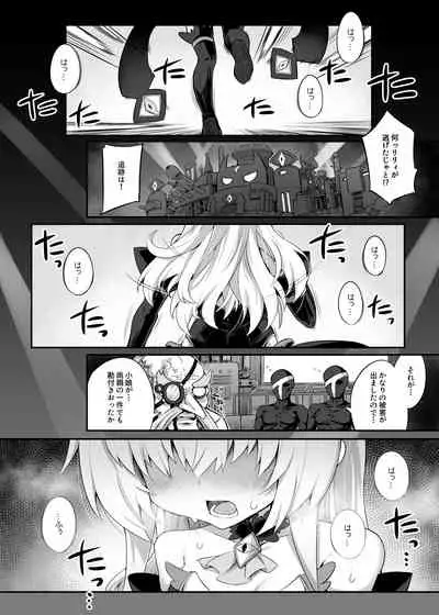 [I'm moralist (Yanagihara Mitsuki, InuSamrai, Sasamashin)] Mazo Neko x Mahou Shoujo ~Aku no Mahou Shoujo ga, Seigi no Mahou Shoujo ni Kubiwa o Tsukete Kawarecchau Manga~