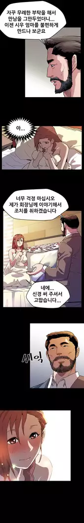 Moms Cafe Ch.1-16