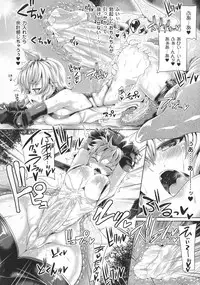 Futanari Gal Brave - Tsuiteru Gal Yuusha Isekai no ji ni Botsu