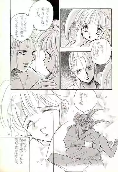 (C47) [NICO NICO COMPANY (Takamura Yoshiyasu)] Yoshiyasu Magazine VOL.20