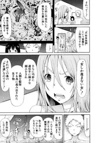 [Akatsuki Myuuto] Lingua Franca!! [Decensored]