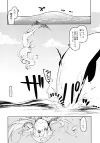 Dosukebe Elf no Ishukan Nikki 7