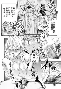 [Chikasato Michiru] Candy Girl