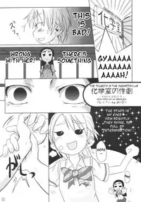(C66) [ARMORED Ginkakuji (Maybe)] Bakopa (Futari wa Precure) [English]