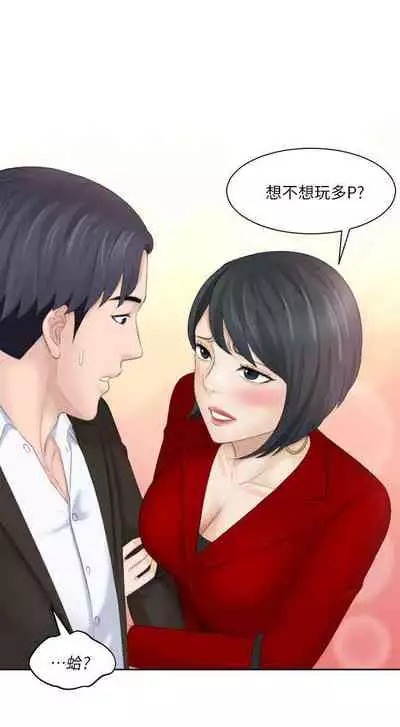 熟女的滋味 1-26