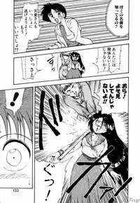 [Hiryuu Ran] Gensou Shoujo Zukan