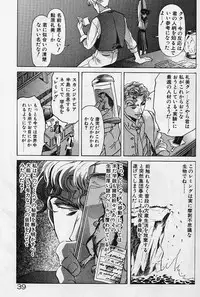 [Kou Kawarajima] Lemming Rhapsody 1