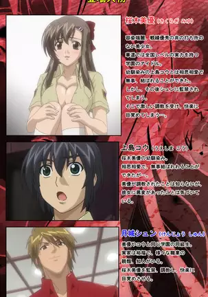 Osananajimi to dokyusei Kanzenban