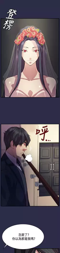 Angel's Tears Ch. 0-20