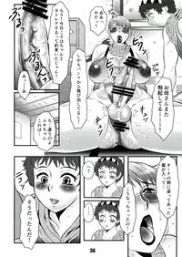 (C84) [saka☆muke (Various)] Shuukan Nikubanare San-gou (Various)