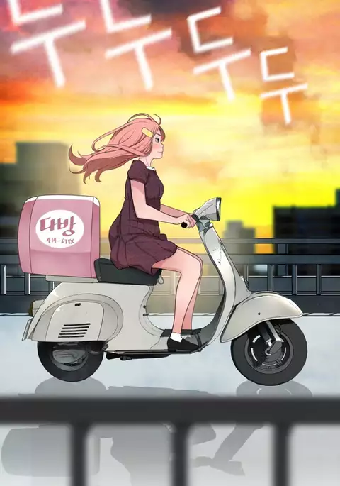 Tissue Thieves Ch.1-29