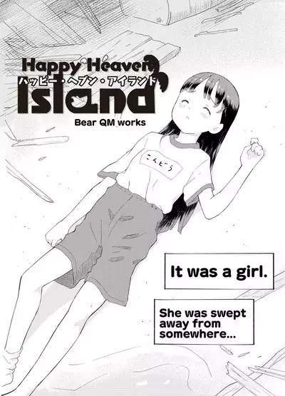 Happy Heaven Island