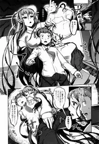 Bokudakeno Mukougawa