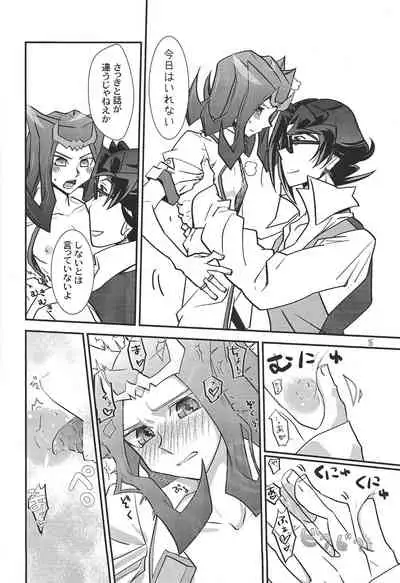 Le temps est capricieux.