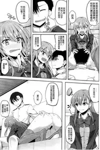 (C92) [Mugen@WORKS (Akiduki Akina)] Suzuya Kai Ni wa Acchi mo Kai Ni? (Kantai Collection -KanColle-) [Chinese] [空気系☆漢化]