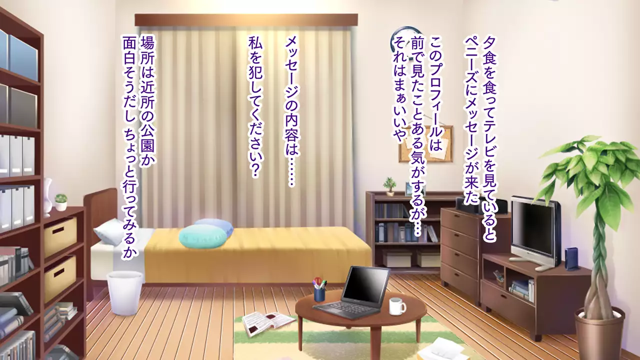 Deaikei Appli de H na Manko ni Matching!! ~Joshikousei ni Hitozuma ni! Gal ya M-jo ya Idol made~